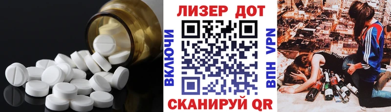 ЛСД экстази ecstasy  что такое   Пушкино 