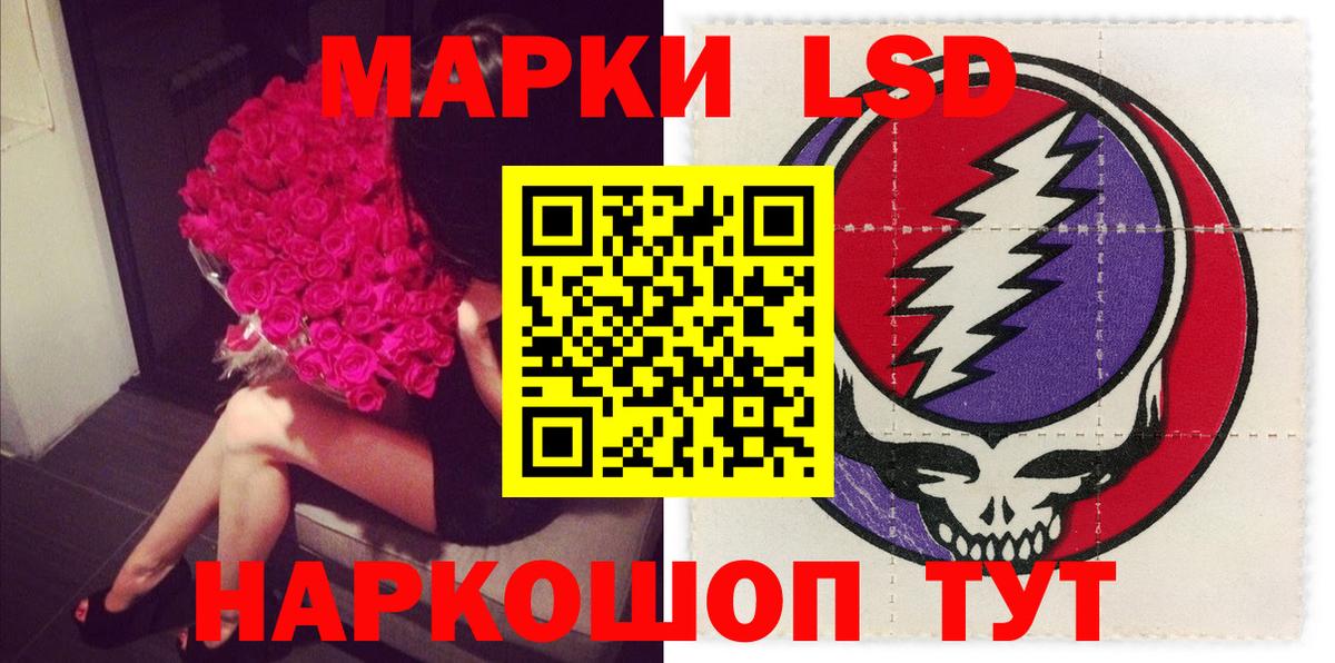 ЛСД экстази ecstasy  Лсд 25 экстази кислота  Вход с VPN  Пушкино 