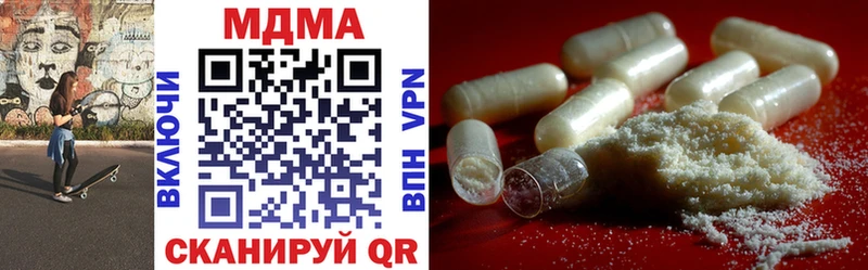 MDMA crystal  Пушкино 