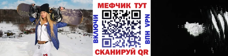 МЕФ мяу мяу  где можно купить наркотик  Пушкино 