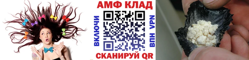 как найти   Пушкино  МЕТАМФЕТАМИН винт 