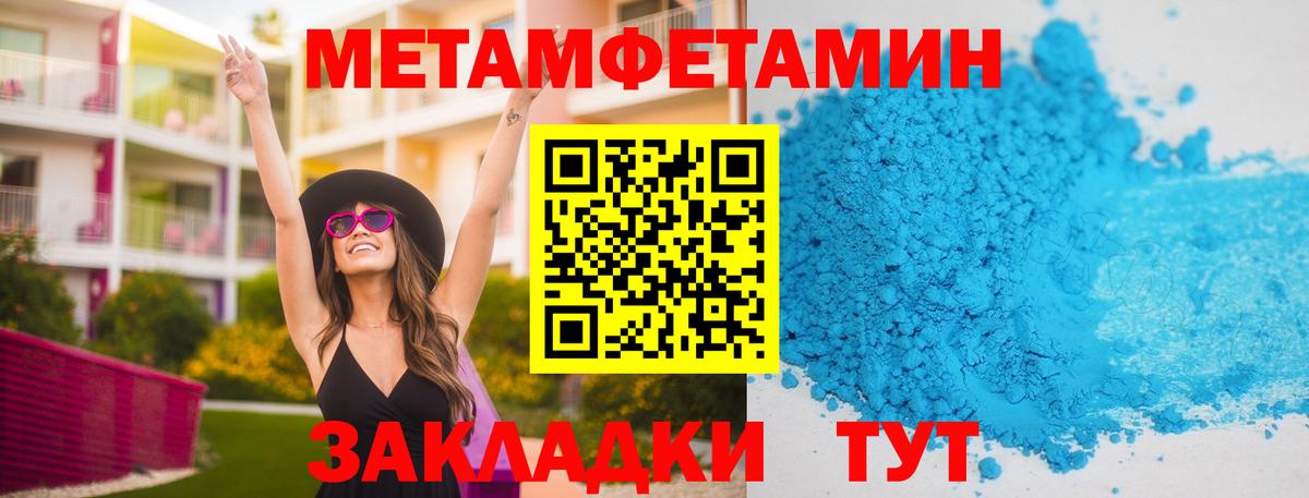 Первитин витя  Первитин витя  Пушкино  Вход с VPN 