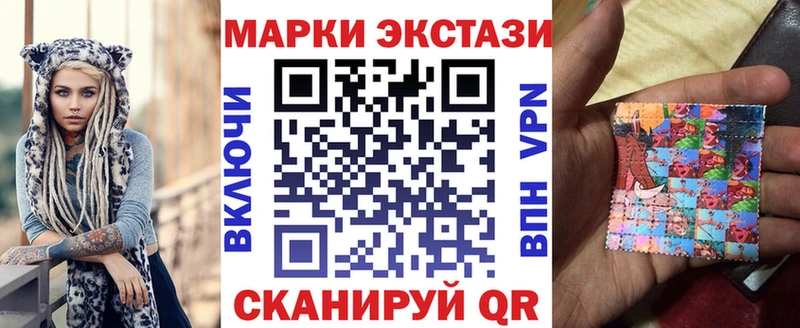 Марки 25I-NBOMe 1,8мг  мориарти состав  Пушкино  закладки 