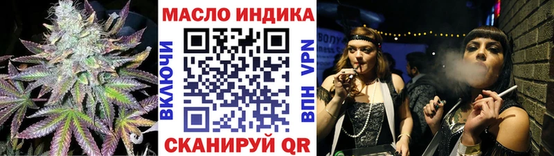 Дистиллят ТГК вейп с тгк  Пушкино 