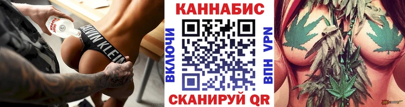 Каннабис семена Пушкино