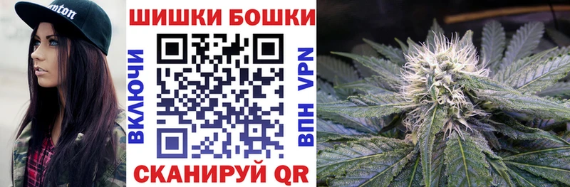 Бошки Шишки тримм  где найти наркотики  Пушкино 