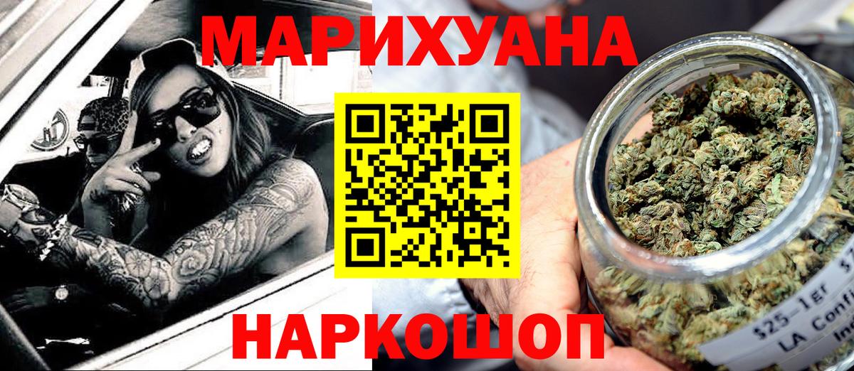 Шишки марихуана семена Пушкино